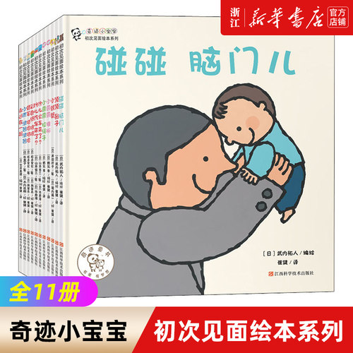 新华书店旗舰店官网