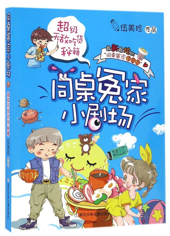 新华书店旗舰店官网