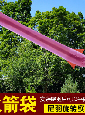 塑料袋火箭袋伯努利原理科学物理秀舞台道具科技节中小学科普教具