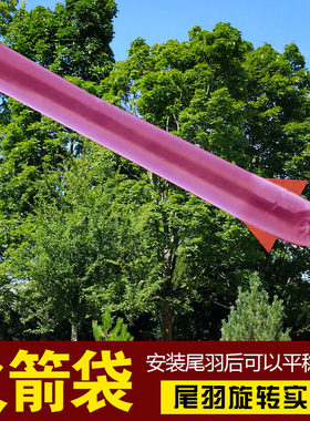 塑料火箭伯努利原理科普教具