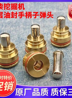 玉柴YC60 65 80 85 135 210 230-8-9操纵杆手柄子弹头挖掘机配件