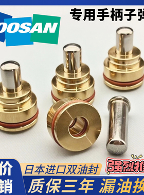 斗山DX60 75 120 130 215 220 225 230 260-9C操纵纵杆手柄子弹头