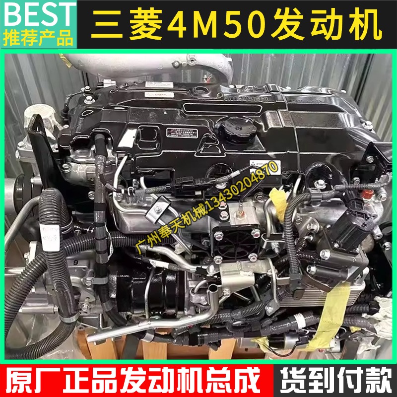 挖机加藤HD820R5 820V-5原厂三菱M450发动机总成缸体电喷大修配件