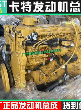 卡特336F 340 345GC 350发动机总成C9.3 C9.3B发动机缸体大修配件
