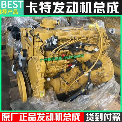 卡特336F 340 345GC 350发动机总成C9.3 C9.3B发动机缸体大修配件