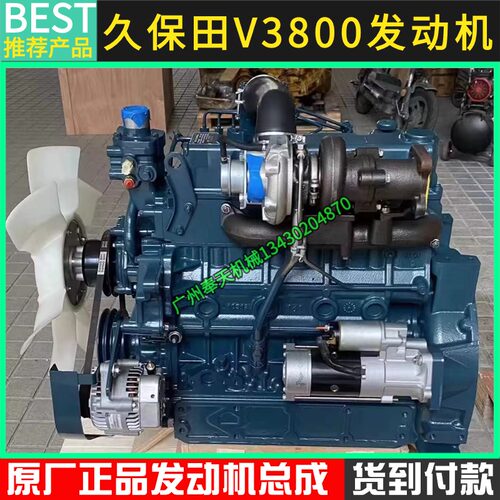 挖掘机三一SY85C 95C山河智能SWE100E发动机总成久保田V3800缸体