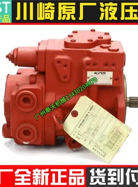 挖机玉柴85竹内175柳工907 908C液压泵总成川崎K3SP36C柱塞泵配件