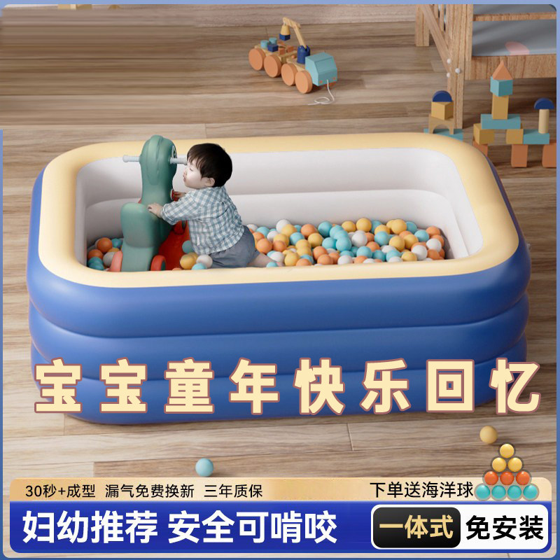 儿童海洋球池城堡小型婴儿可啃咬家用室内充气围栏小孩滑梯波波池
