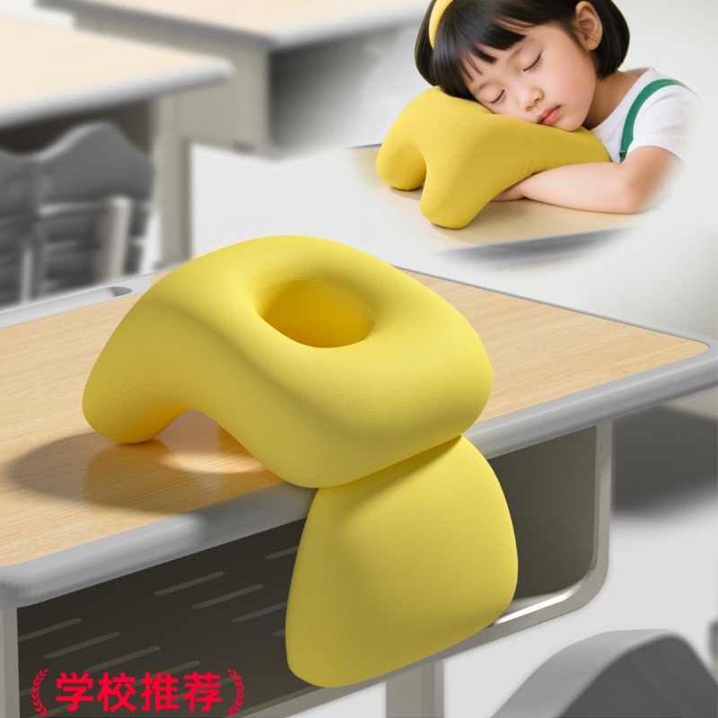 午睡枕小学生趴睡枕儿童午休枕头教室桌上趴着睡觉神器趴趴枕抱枕