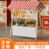 折叠移动摆摊夜市展示架集市实木促销 推车定制户外棚小吃车子摊位