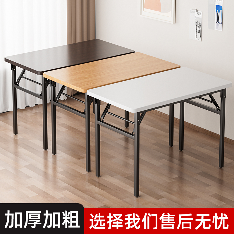 博卡青年折叠餐桌售后无忧