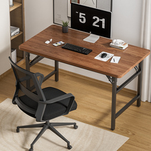 可折叠台式电脑桌家用卧室长方形学习书桌出出租屋简易办公写字桌