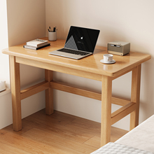 实木书桌学生学习家用写字桌电脑桌简约简易办公室桌子长方形耐用