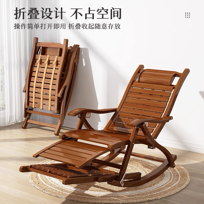 博卡折叠躺椅竹摇摇椅坐躺两用椅