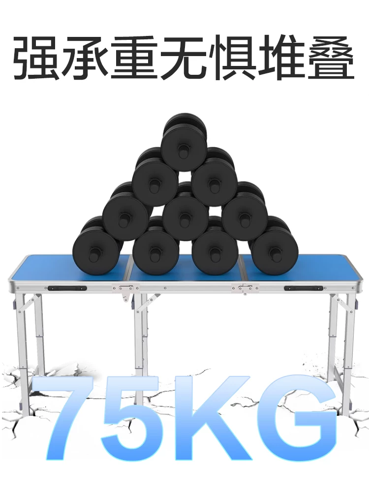 [ portable ]