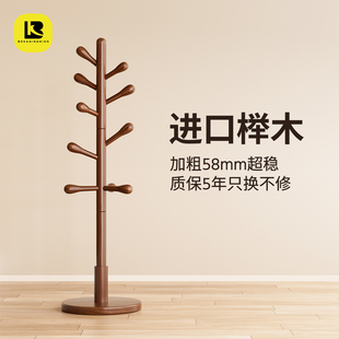 榉木挂衣架实木衣架落地衣帽架家用卧室简易立式 挂衣杆室内挂包架