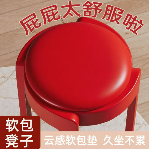 塑料软包凳子家用加厚结实耐用轻奢高级感可叠放餐桌客人备用圆椅