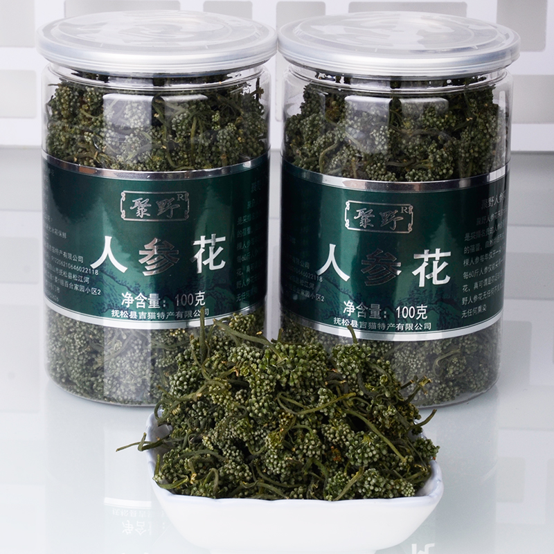 人参花500g原皮参长白山6年散装白参东北特产高丽参西洋参花包装