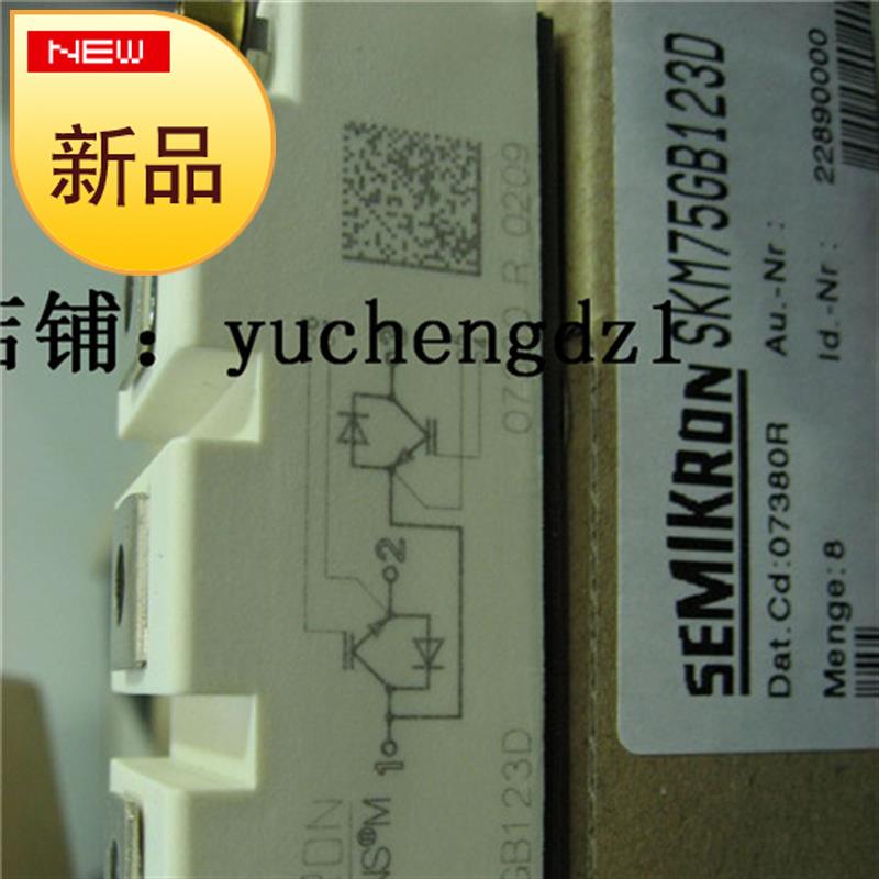 2021semikron賽米控igbt模塊skm75gb123d skm75gb128d庫存現貨在類目 3C數碼配件, 電子元器件市場, 電子元件, 其它元器件中 - 來自Buy2taobao.com提供專業的淘寶代購服務