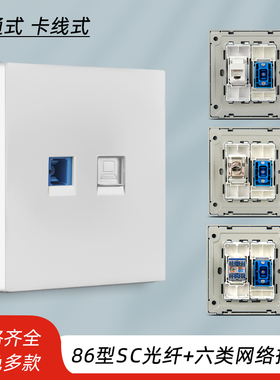 CAT6千兆6类屏蔽直通电脑插座光纤面板网络双口网线插座七类网络