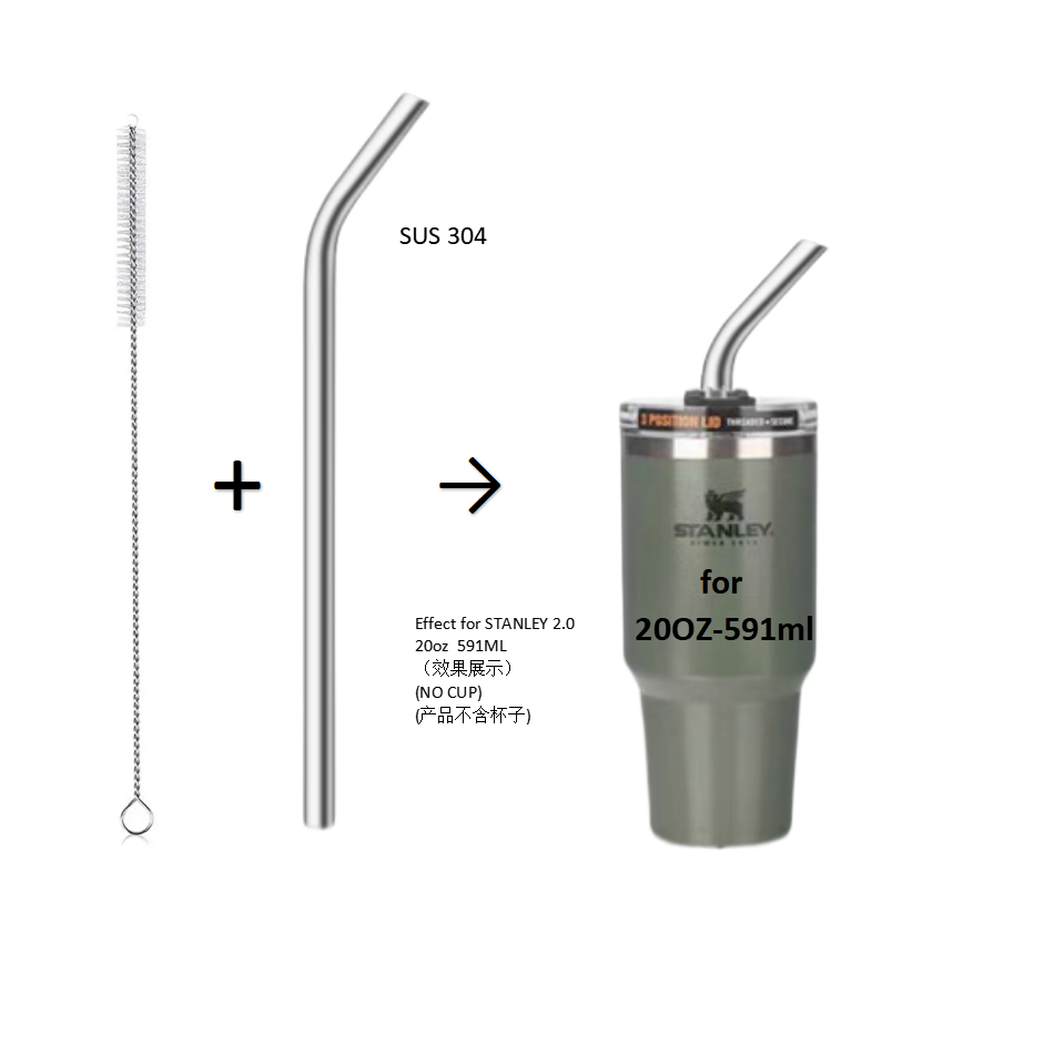 适用STANLEY20/30/40oz 保温杯耐热加长 304不锈钢吸管