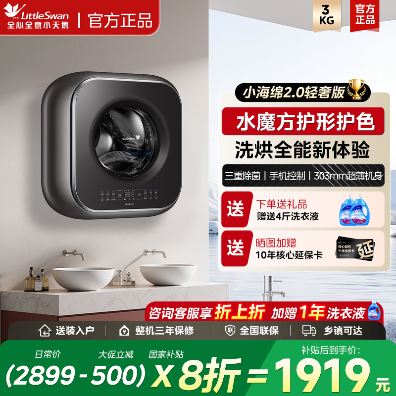 联系客服领取更低价