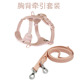 狗狗胸背牵引绳套装 雪纳瑞比熊拉布拉多巴哥泰迪秋田犬柯基遛狗绳