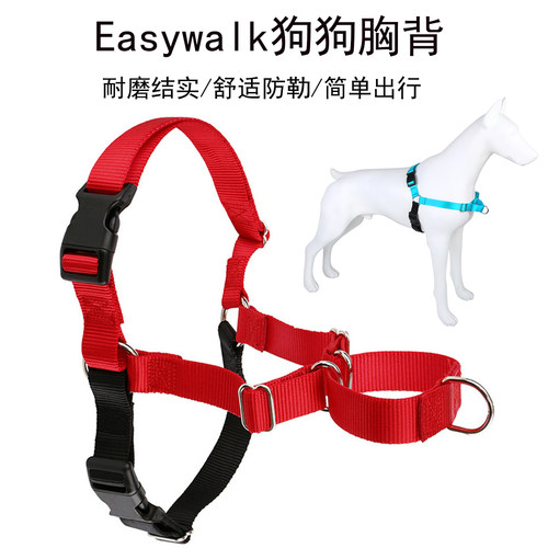 宠物狗牵引绳防勒舒适胸背带