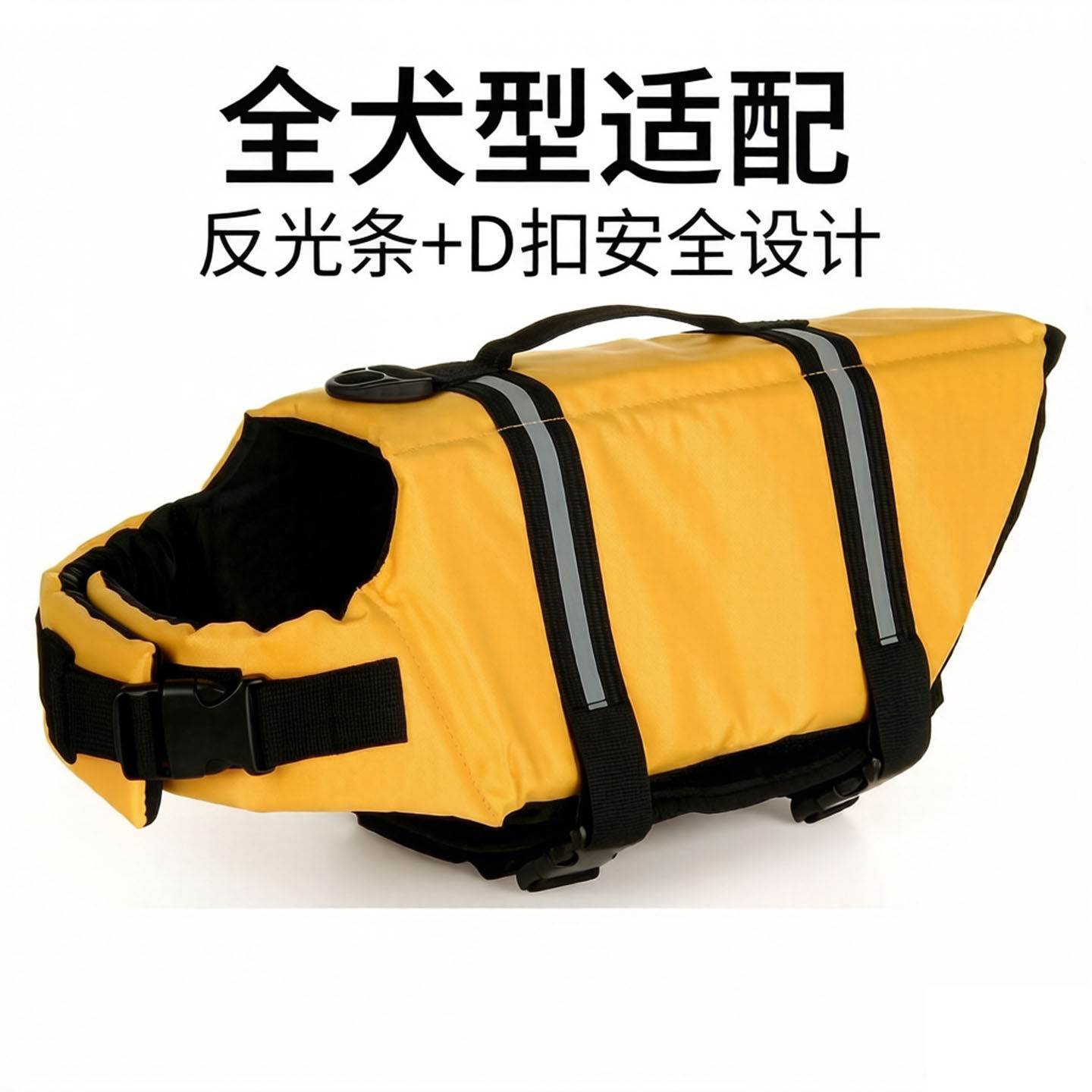 甜瓜宠物游泳衣全犬型高亮反光浮水背心安全救生衣海边遛狗游泳衣