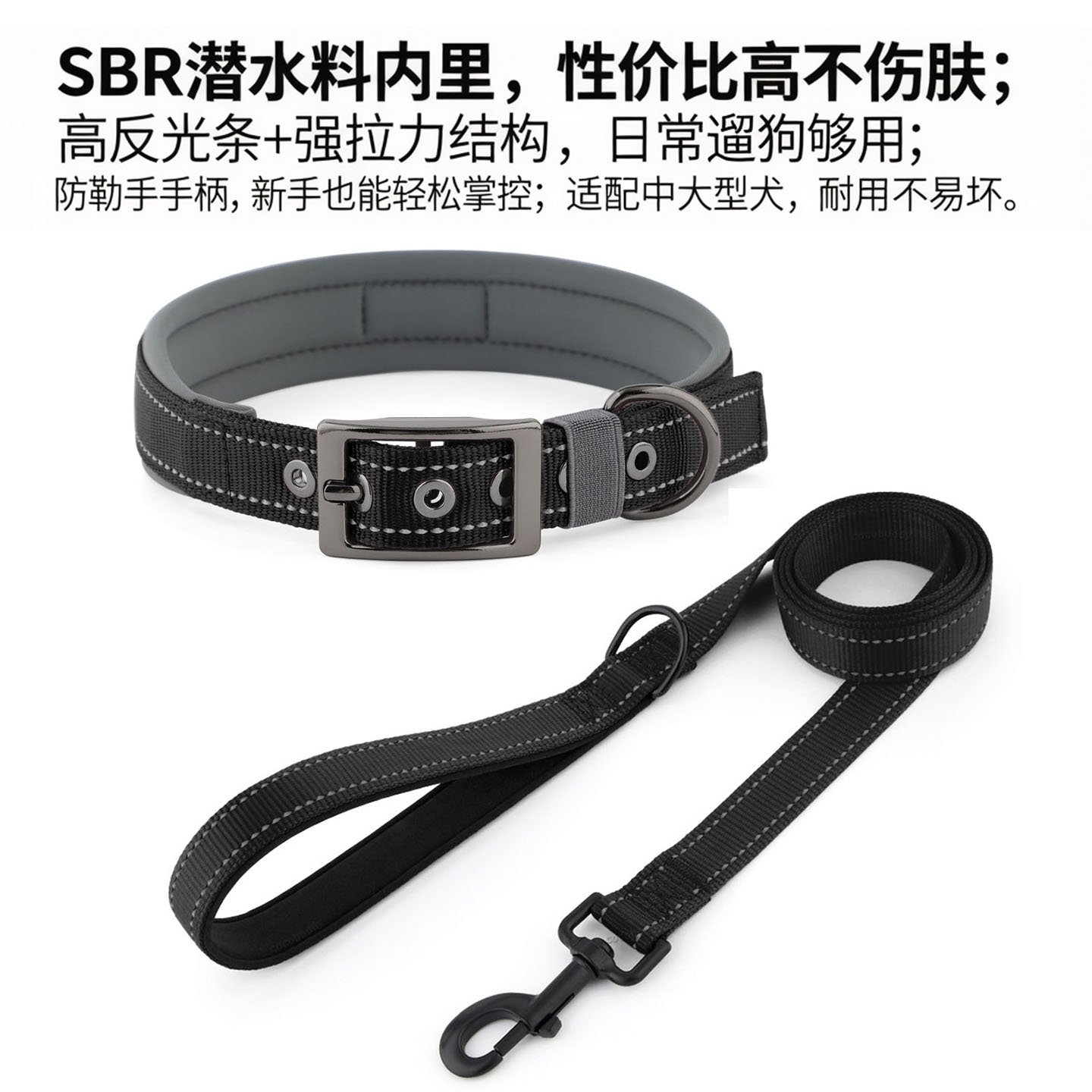 甜瓜狗狗项圈牵引绳套装萨摩耶边牧用SBR内衬高反光防勒手强拉力