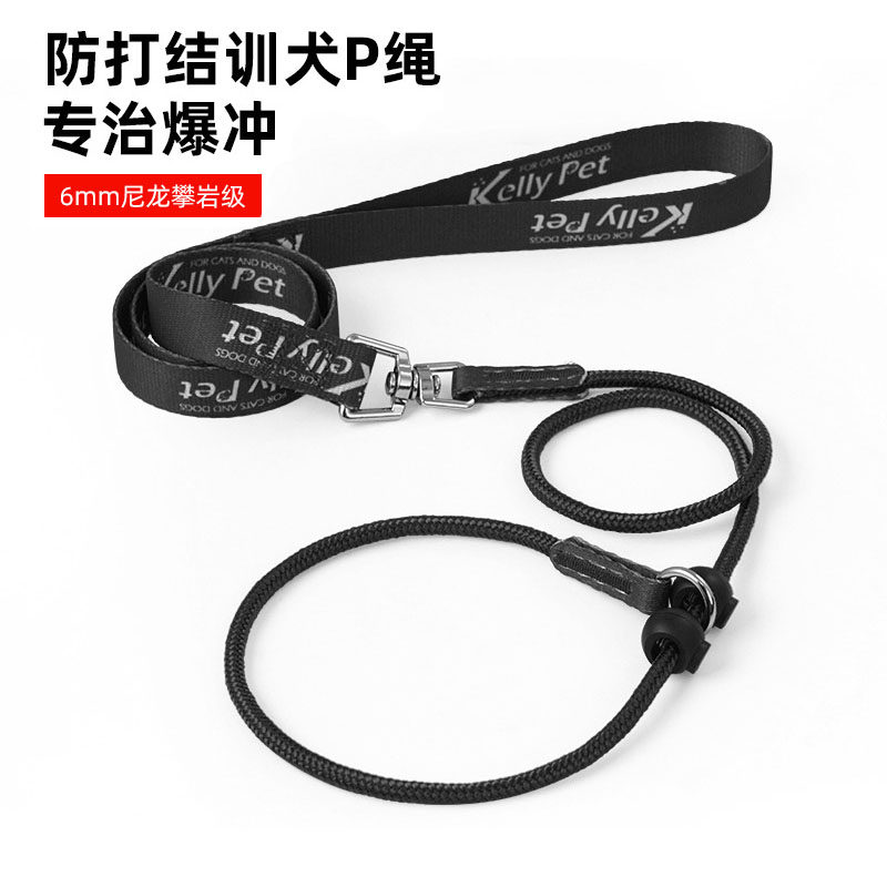 防缠绕P链子牵引绳遛狗牵引绳