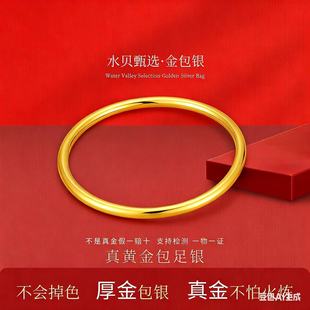 古法金包银手镯亮面磨砂素圈实心手环镯子首饰礼物送女友福利款