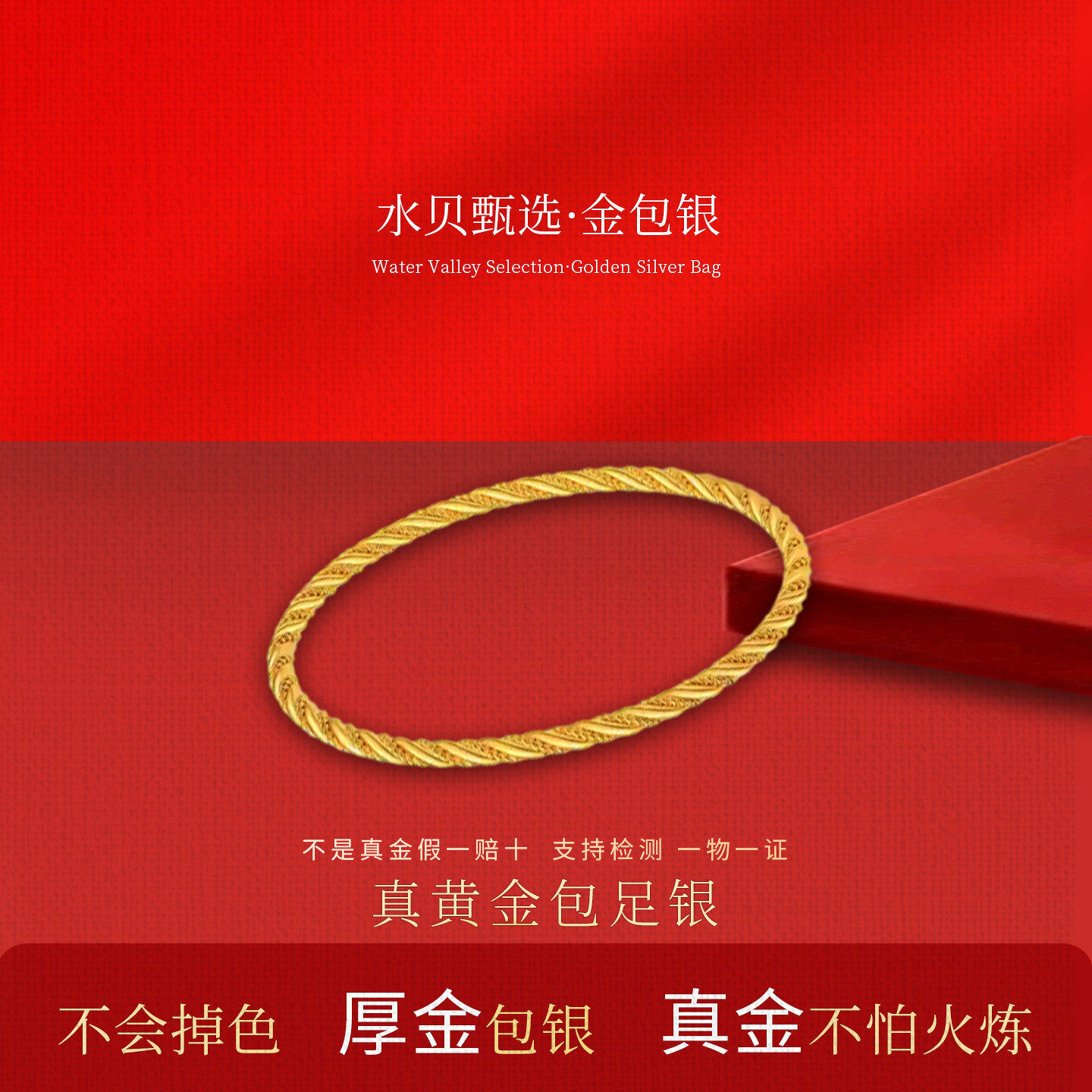 金包银麻花手镯实心高级古法传承绞丝闭口手环时尚百搭送女友老婆