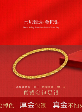 金包银麻花手镯实心高级古法传承绞丝闭口手环时尚百搭送女友老婆