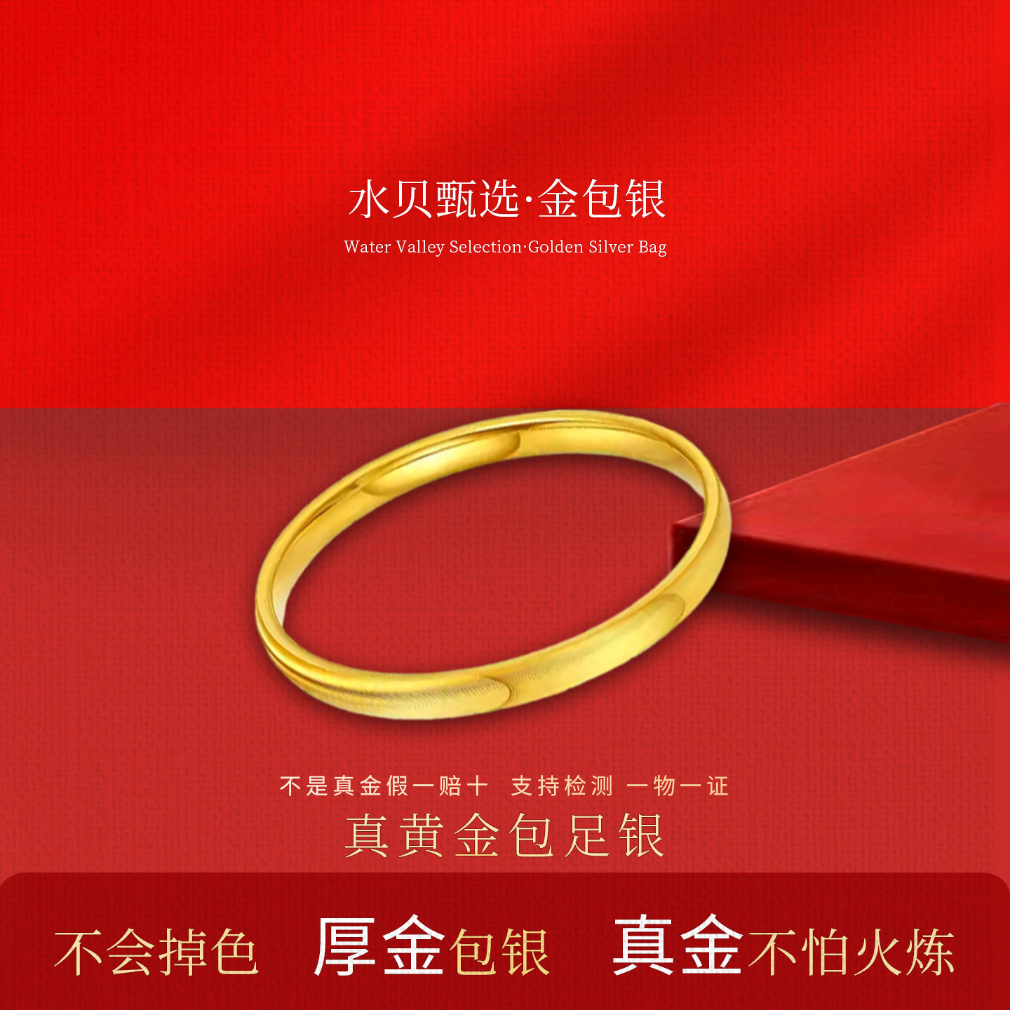 猫眼手镯女金包银镯子素圈拉丝闭口手环简约时尚轻奢送女友老婆