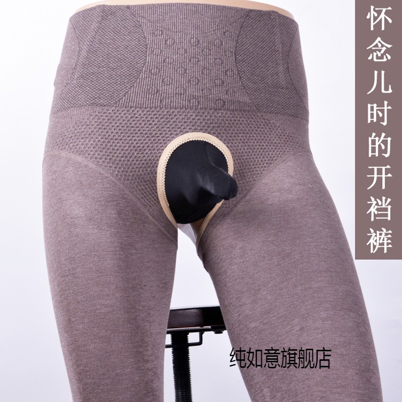 秋冬开档保暖连袜裤加绒高腰龙骨护腰紧身打底袜性感免脱男女秋裤
