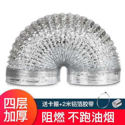 抽油烟机排烟管管道波纹管家用厨房伸缩铝箔软烟管排风管加长加厚