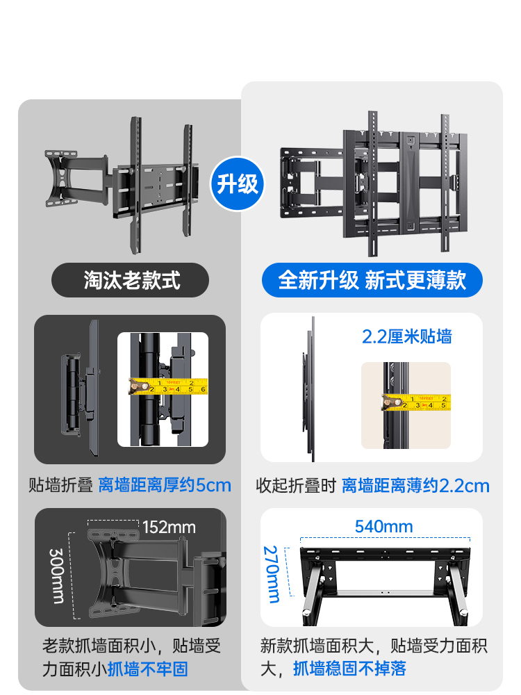 定制雷鸟通用超薄电视机伸缩挂架旋转壁挂墙支架435565758598寸