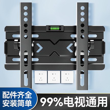 通用电视机挂架挂墙壁挂支架适用于小米海信tcl创维55/65/75/85寸