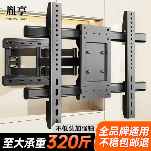 【全通用】加强伸缩支架承重坦克