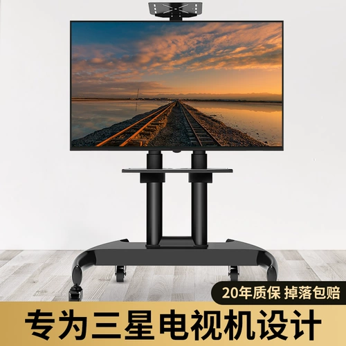 Подходит для мобильных напольных телевизоров Samsung, универсальная тележка для конференций, вертикальная мультимедийная обучающая подставка с колесиками
