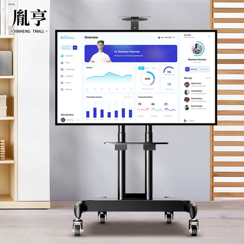 可移动电视机支架通用落地式推车