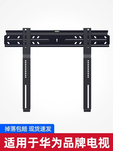 Подходит для телевизора Huawei, ультратонкий настенный кронштейн, универсальный, 32, 43, 55, 65, 75, 80-дюймовая настенная полка