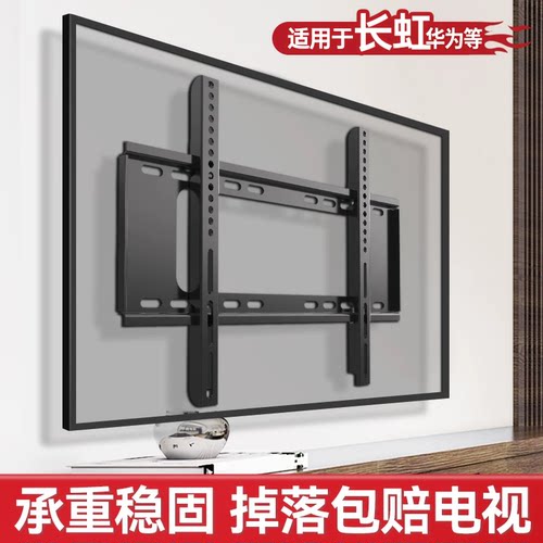 适用长虹华为等全型号经济耐用
