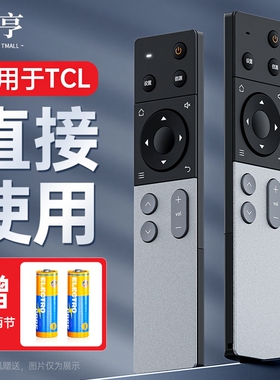 适用于TCL电视机遥控器智能升级红外液晶雷鸟乐华遥控板RC07DC12 DC11 RC2000c02 RC801D/C ARC801L 802D