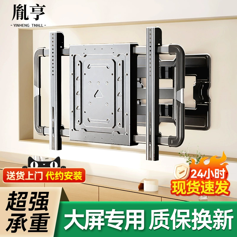 稳挂380斤！实心轴超薄大电视架