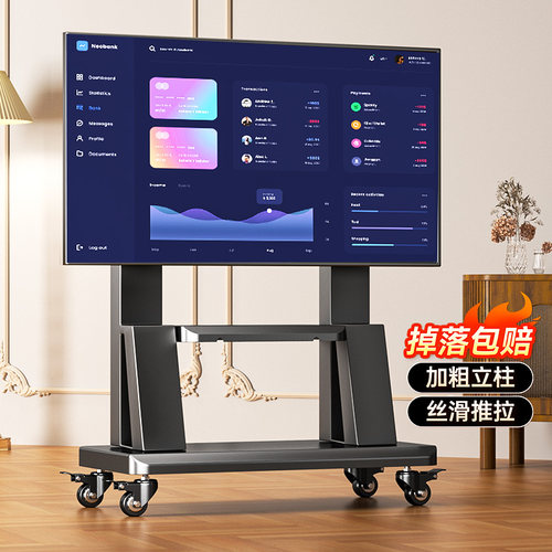 【不稳包退】通用电视落地支架