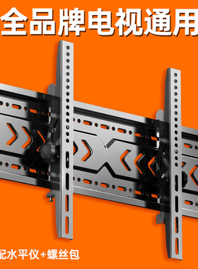 适用于小米海信等电视机挂架壁挂墙支架通用32/43/55/65/75/85寸