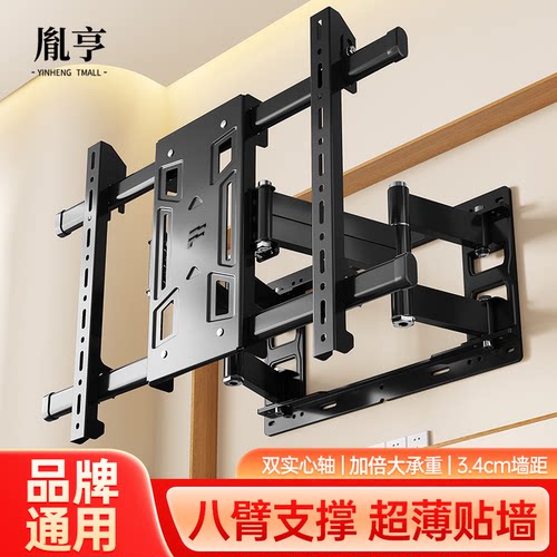 【承重升级】全新硬核八臂伸缩架