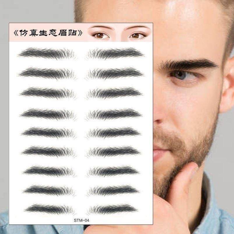 男士懒人假眉毛贴眉形仿真生态防水防汗持久自然画眉神器初学者